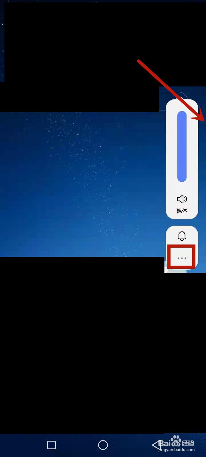 vivo怎么设置听筒和扬声器
