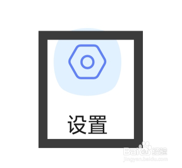 与你APP怎样设置消息提示音功能