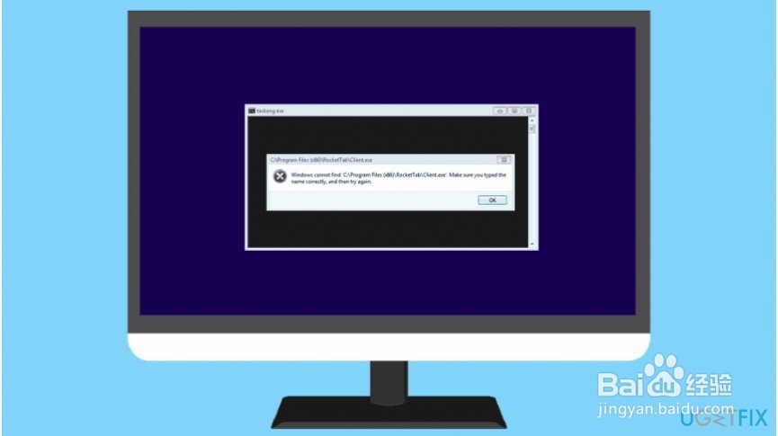 如何修复Taskeng错误？