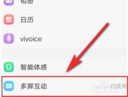 vivos9投屏到电视的方法