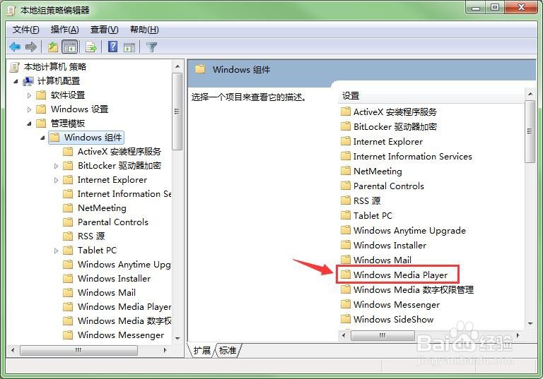 Network Sharing Service无法启动怎么办