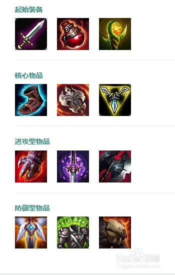 青钢影的玩法和技能介绍