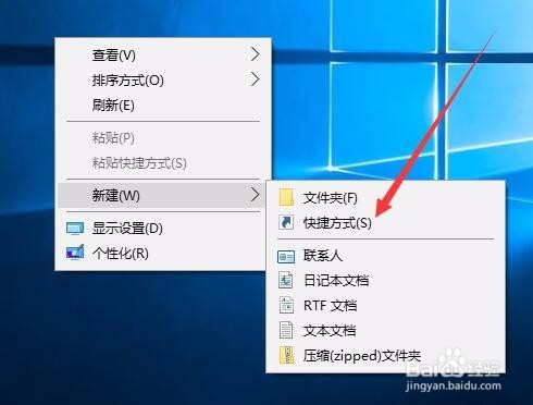 windows10升级后无法关机怎么办