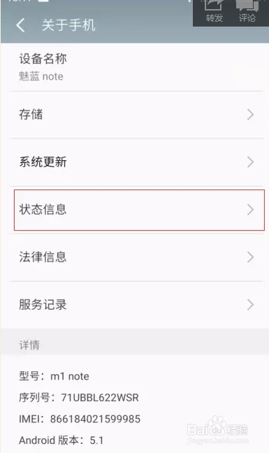怎么防止wifi蹭网
