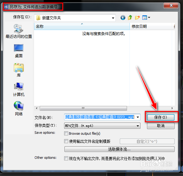 如何快速无损分割视频