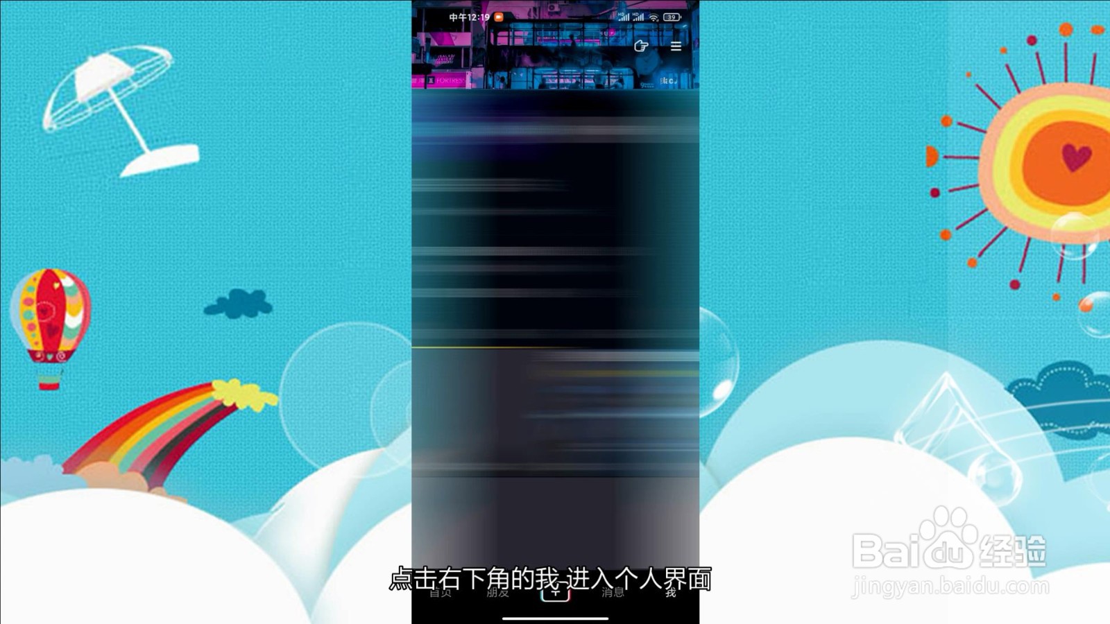 一个手机号能注册几个抖音