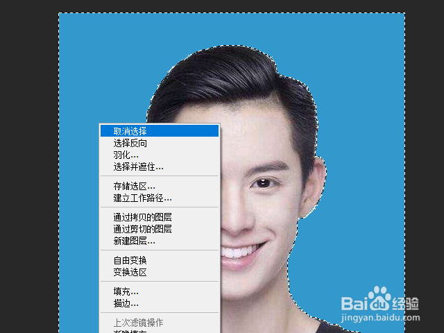 Photoshop如何制作证件照