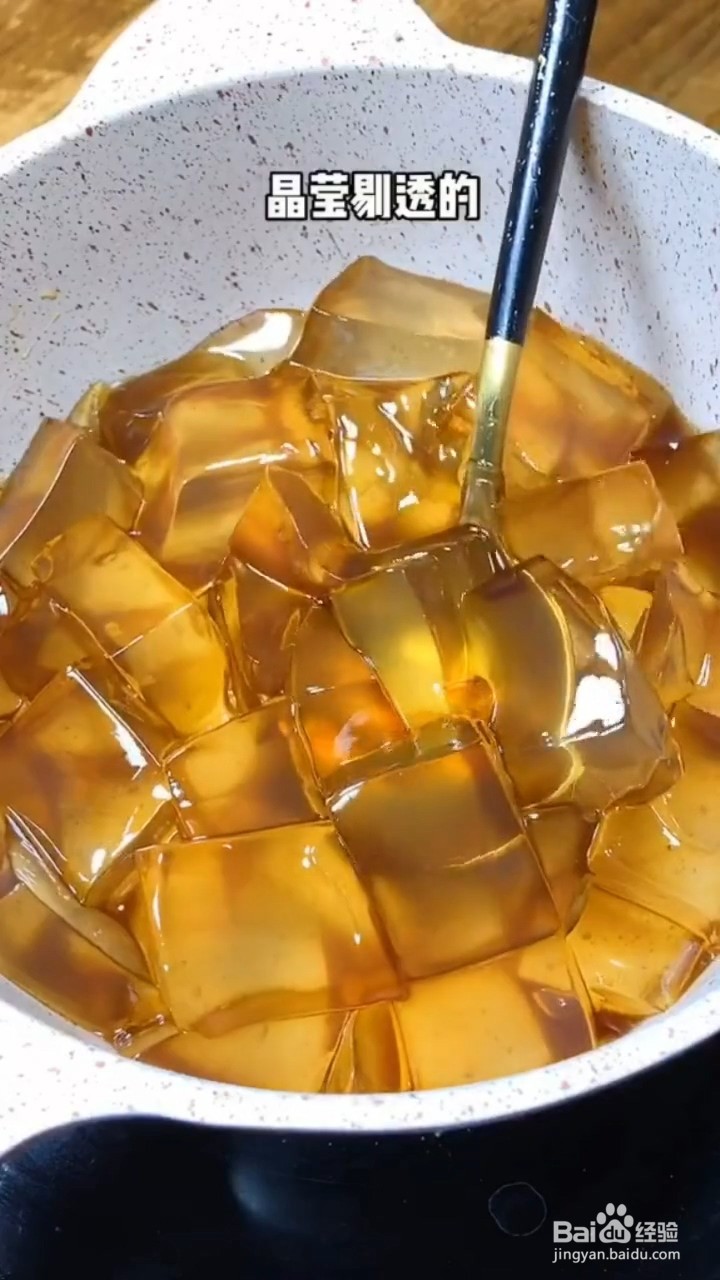 如何制作红糖凉粉