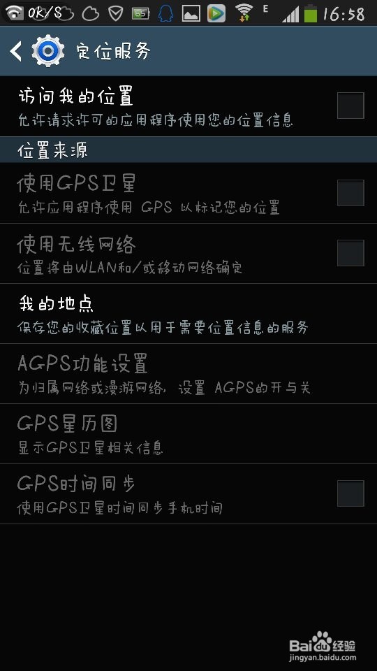 怎样在手机qq群里签到