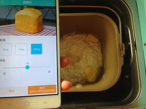 蔓越莓松软吐司