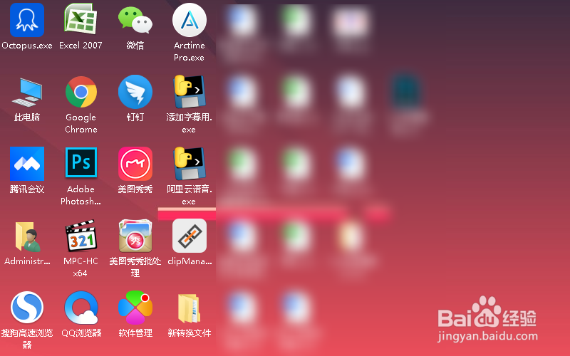 怎么显示桌面