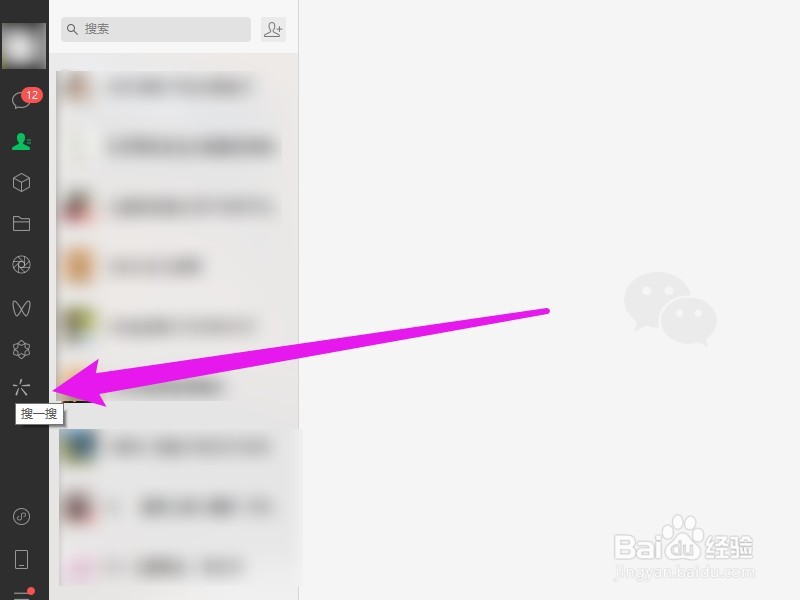 微信怎么充话费