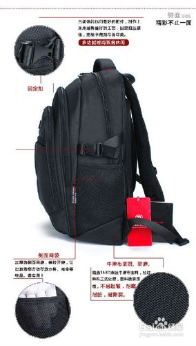 单肩包选择有讲究