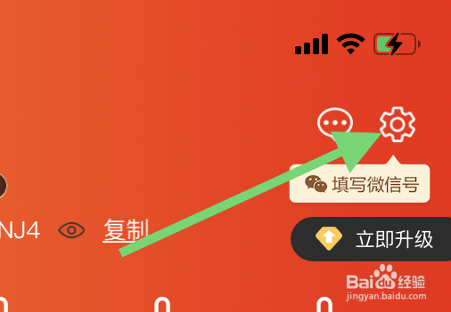 怎么退出淘客联盟的账号