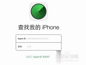 如何查找我的iphone显示离线原因