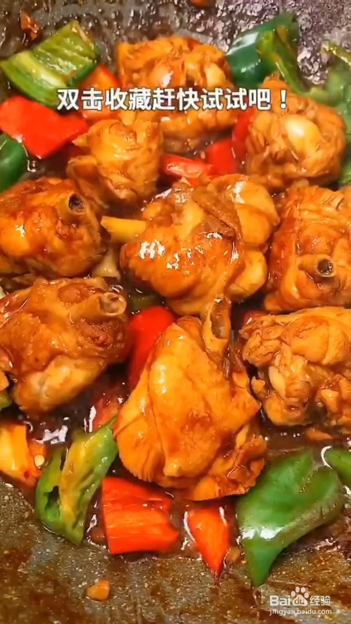 如何制作超好吃的奥尔良鸡腿