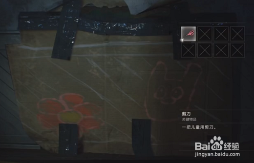 生化危机2重制版雪莉怎么躲