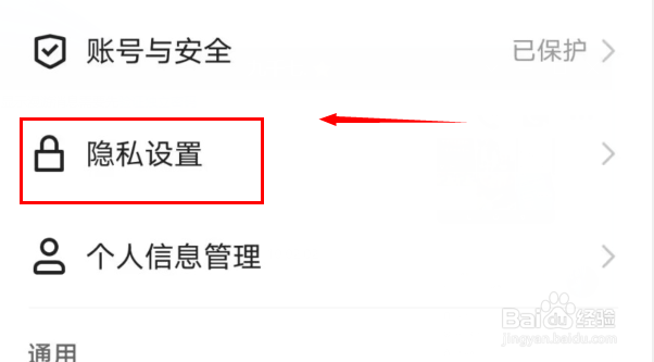 快手如何设置成仅互相关注的人可以评论我