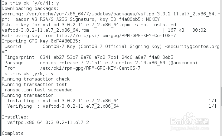 centos7 设置本地光盘yum源