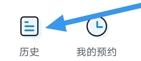 奥利匹克频道APP怎么查看播放历史界面