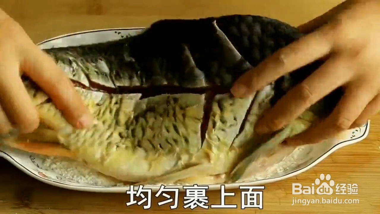 如何制作炸鲤鱼