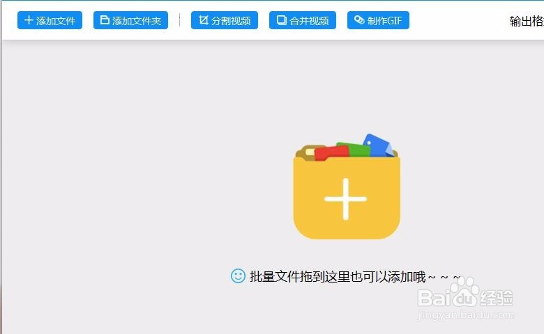 腾讯视频如何转码mp4 安利qlv快速转换MP4教程