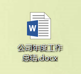 怎么添加word开发工具