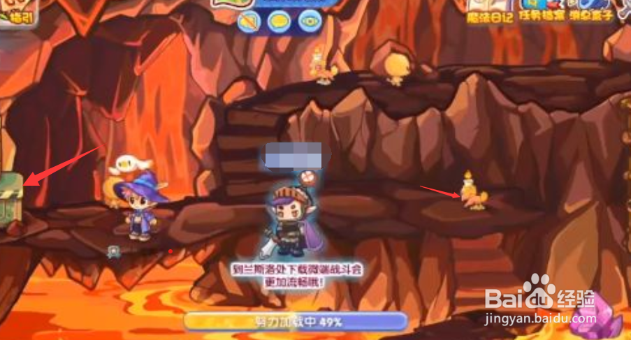 火神怎么升级烈火战神