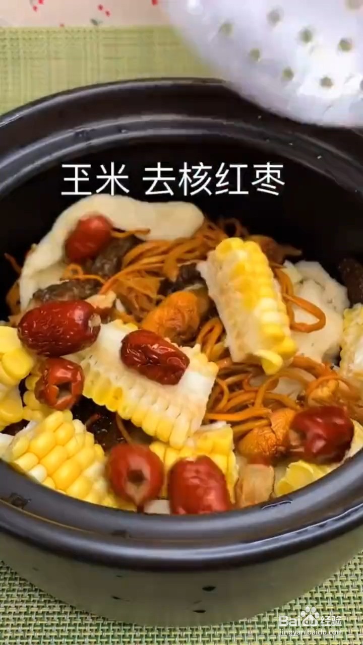 如何制作暖心暖胃菇菌汤