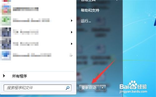 联想电脑充不进电原因