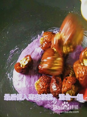 紫薯奶枣的做法