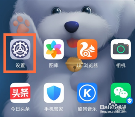 荣耀x10max性能模式开启步骤