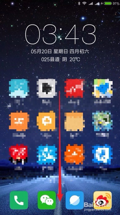 小米手机锁屏时间怎么设置如何修改自动锁屏时间