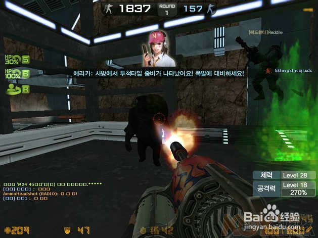 csol新图腹背受敌[追击]超详细图文打法攻略