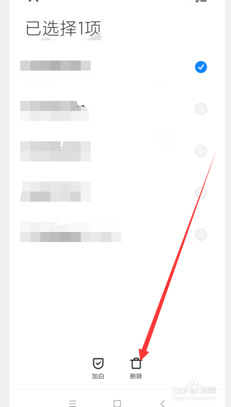 手机一切正常就是收不到短信怎么办