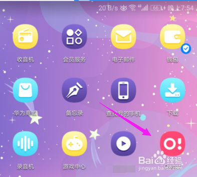 Owhat如何联系人工客服