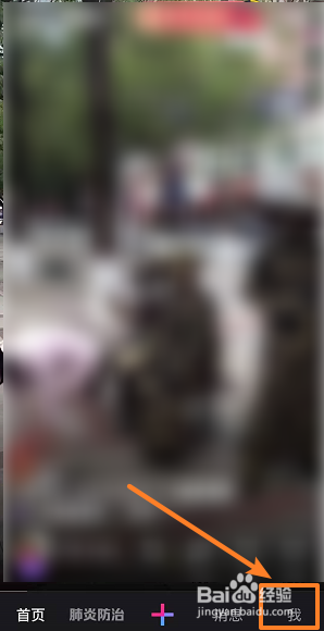 微视怎么自动播放下一个视频