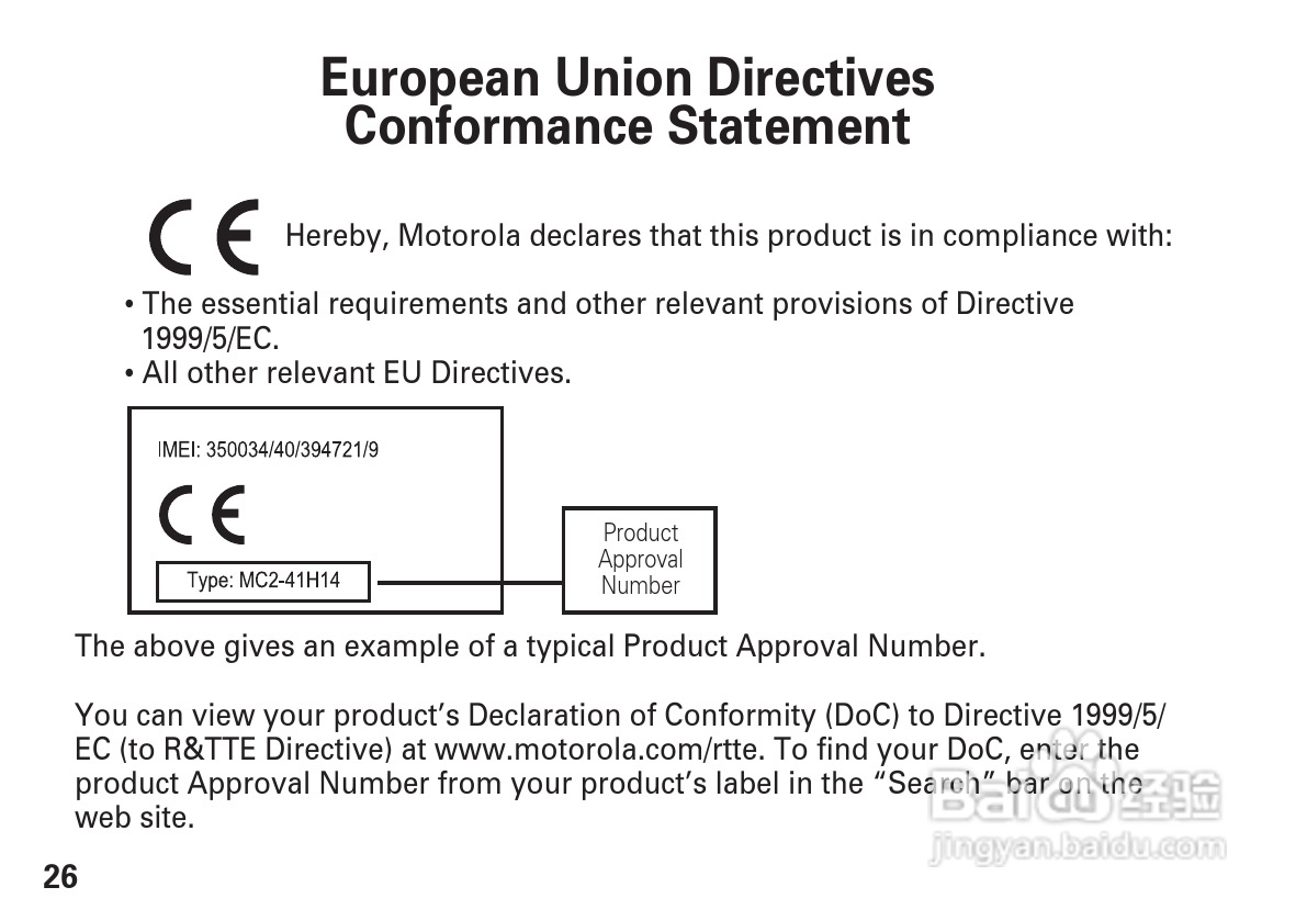 摩托罗拉H780蓝牙耳机使用说明书:[3]