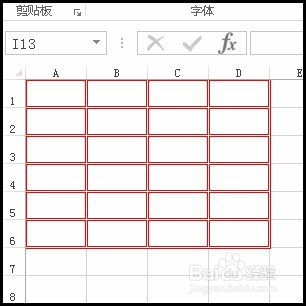 <b>表格如何做双线边框</b>