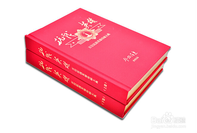 百位抗战英雄珍邮大典