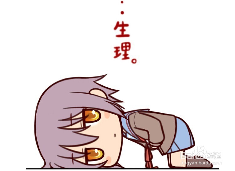 痛经怎么办快速解决痛经的治疗方法