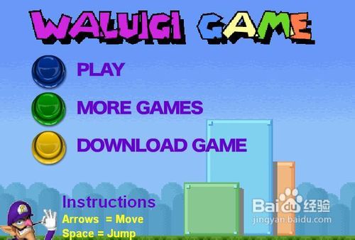 瓦路易基恐怖冒险小游戏