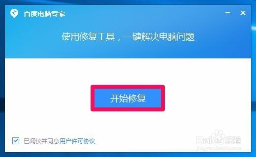 文件夹名显示为白色或桌面图标蓝底怎么办?