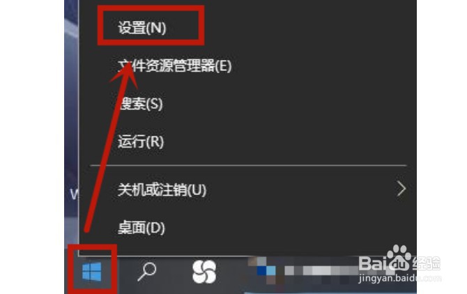 win10电脑显示屏亮度在哪里调