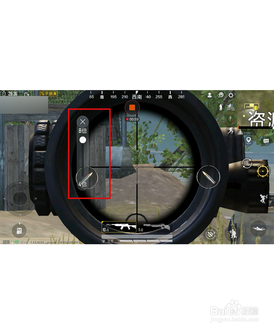 吃鸡怎么调归零