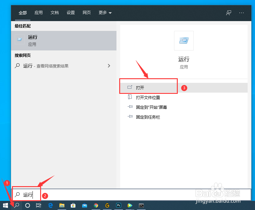 Windows10系统如何刷新本地DNS缓存