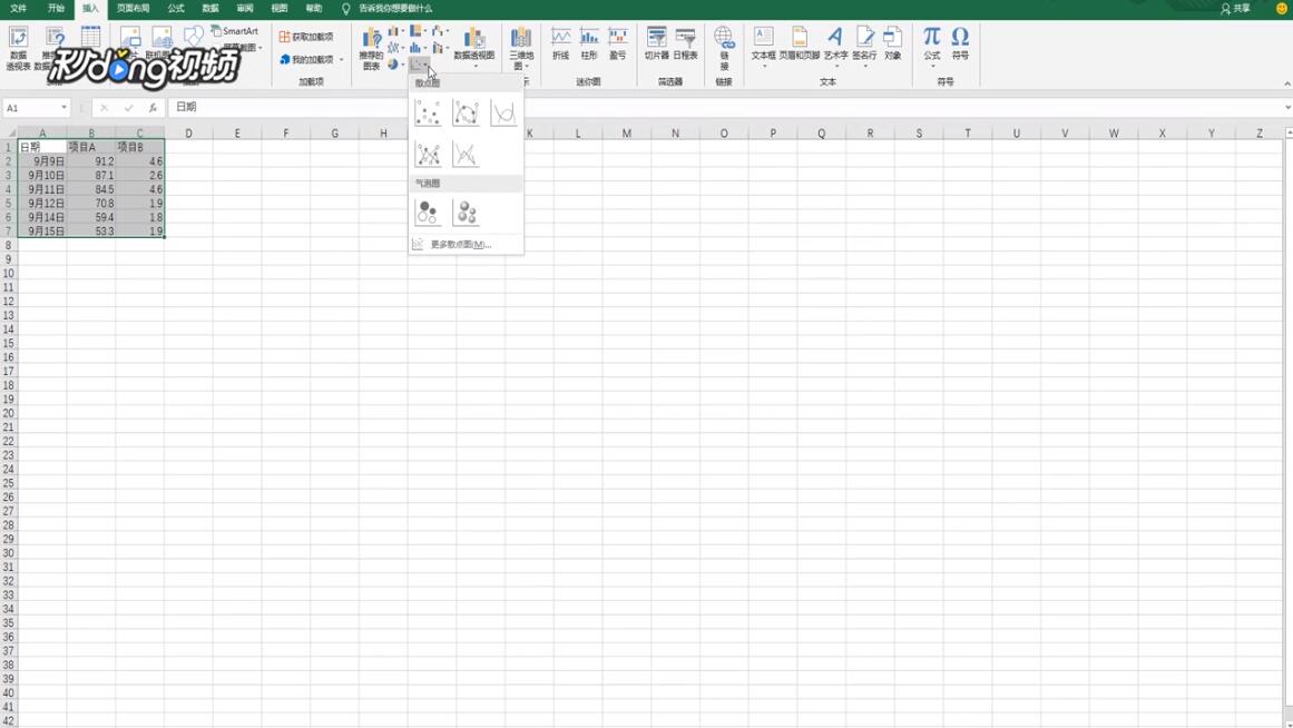 Excel2016散点图怎么添加双纵坐标和次要坐标轴