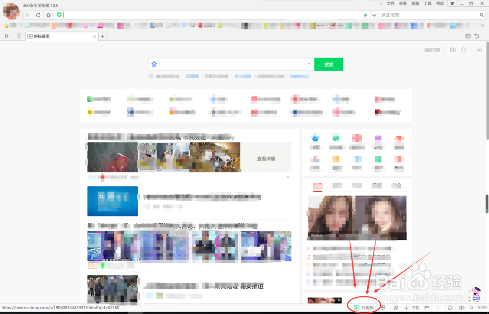 如何将竖屏视频转换成横屏视频