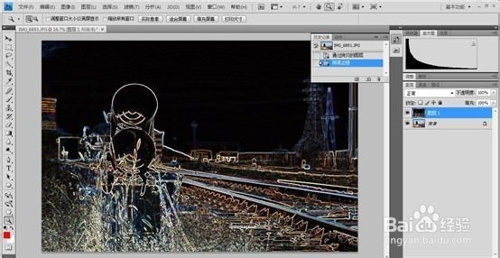 Photoshop普通风景照片转为二次元动漫效果
