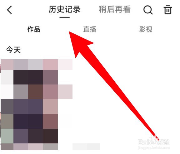 怎么查看快手看过的视频记录